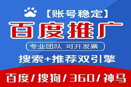 竞价推广中的数据监控与策略调整——一则成功案例