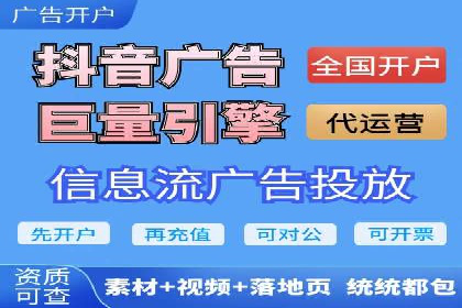 深度解析SEM竞价推广策略：从零到一的营销增长