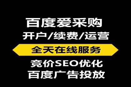 百度推广返点政策解读及案例分析