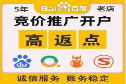 探索信息流广告代运营公司的技术支撑与实力
